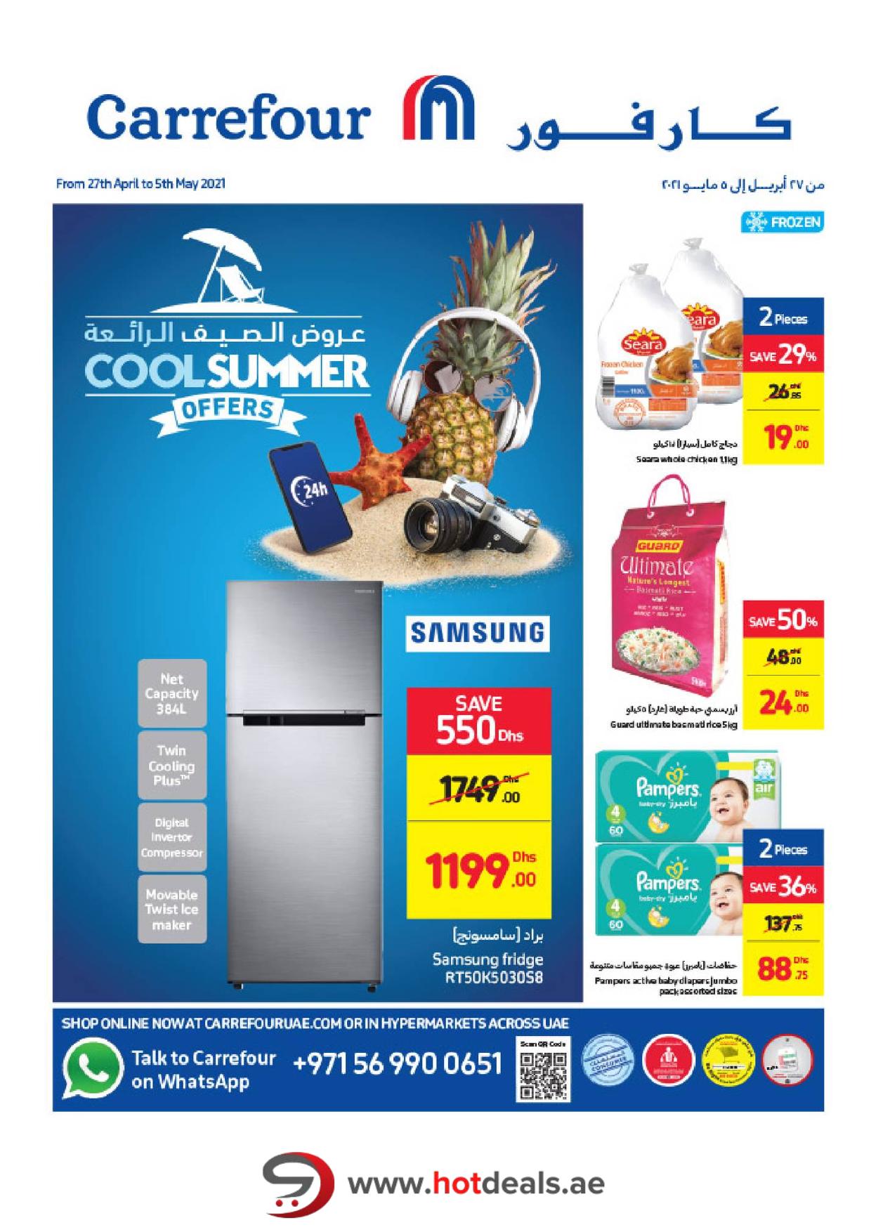 <p><span style="font-size: 18px;"><font color="#424242">Cool Summer Offers</font></span><br></p>