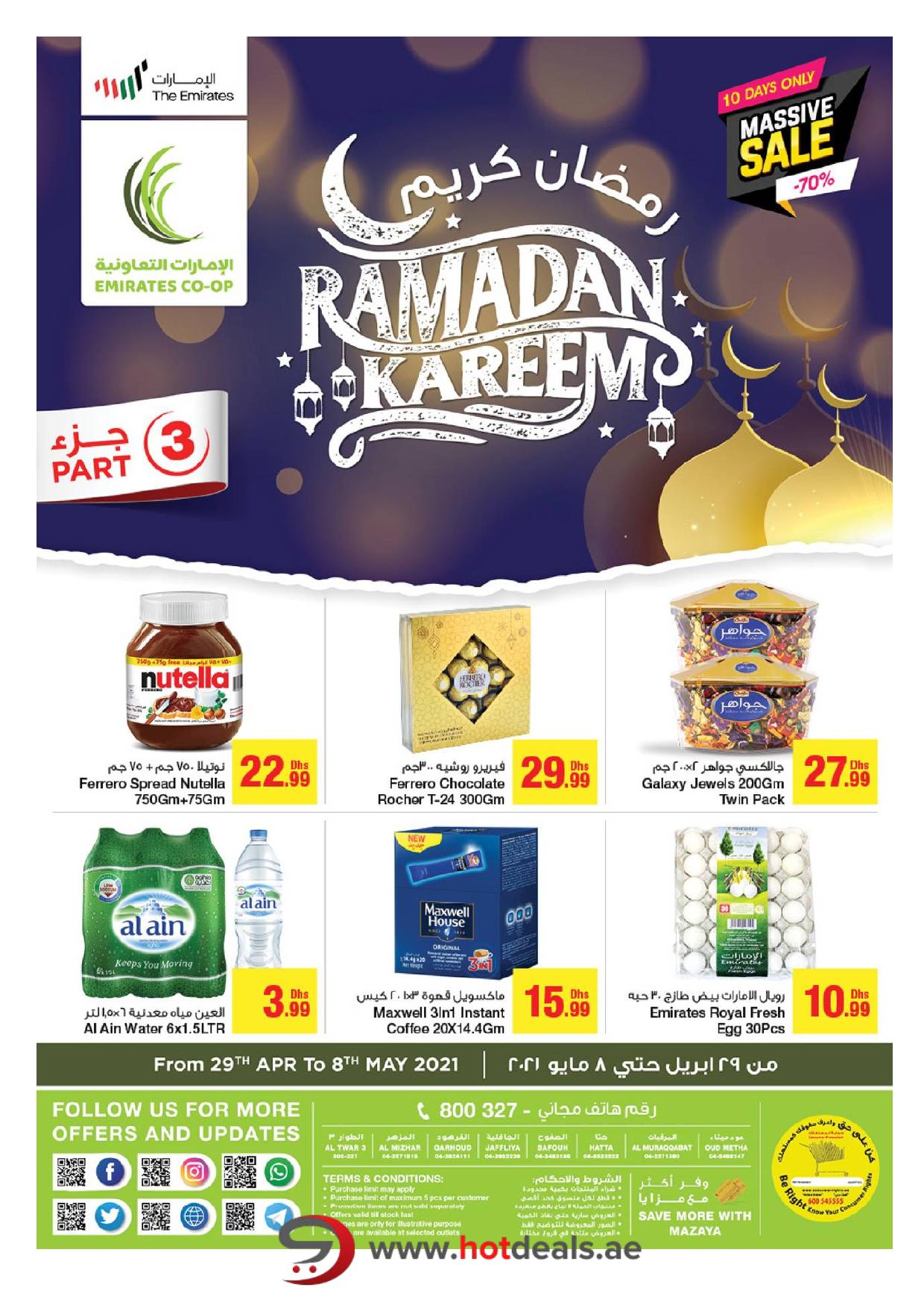 <p><span style="font-size: 18px;"><font color="#424242">Special Ramadan Offers</font></span><br></p>