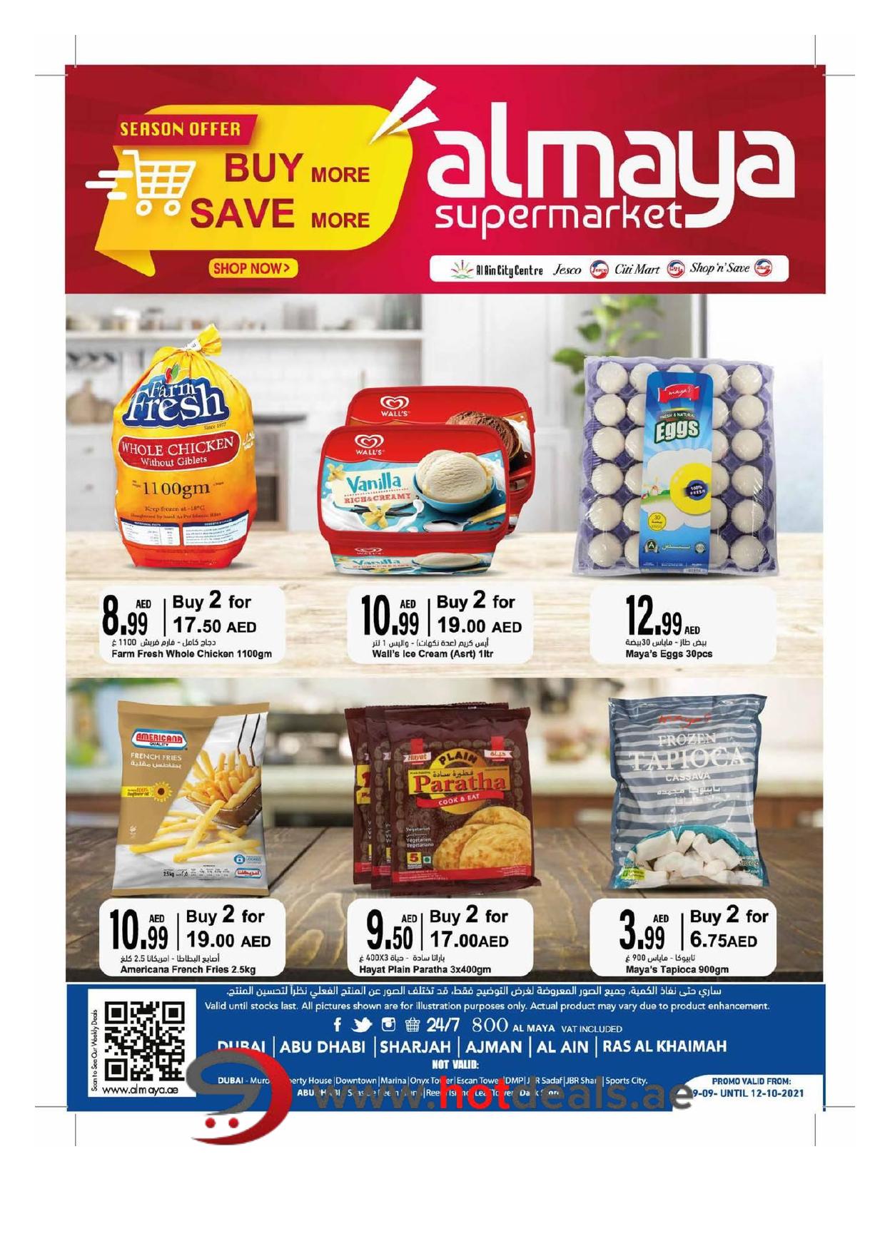 <p><span style="font-size: 18px;">Al Maya Weekly Offers</span><br></p>
