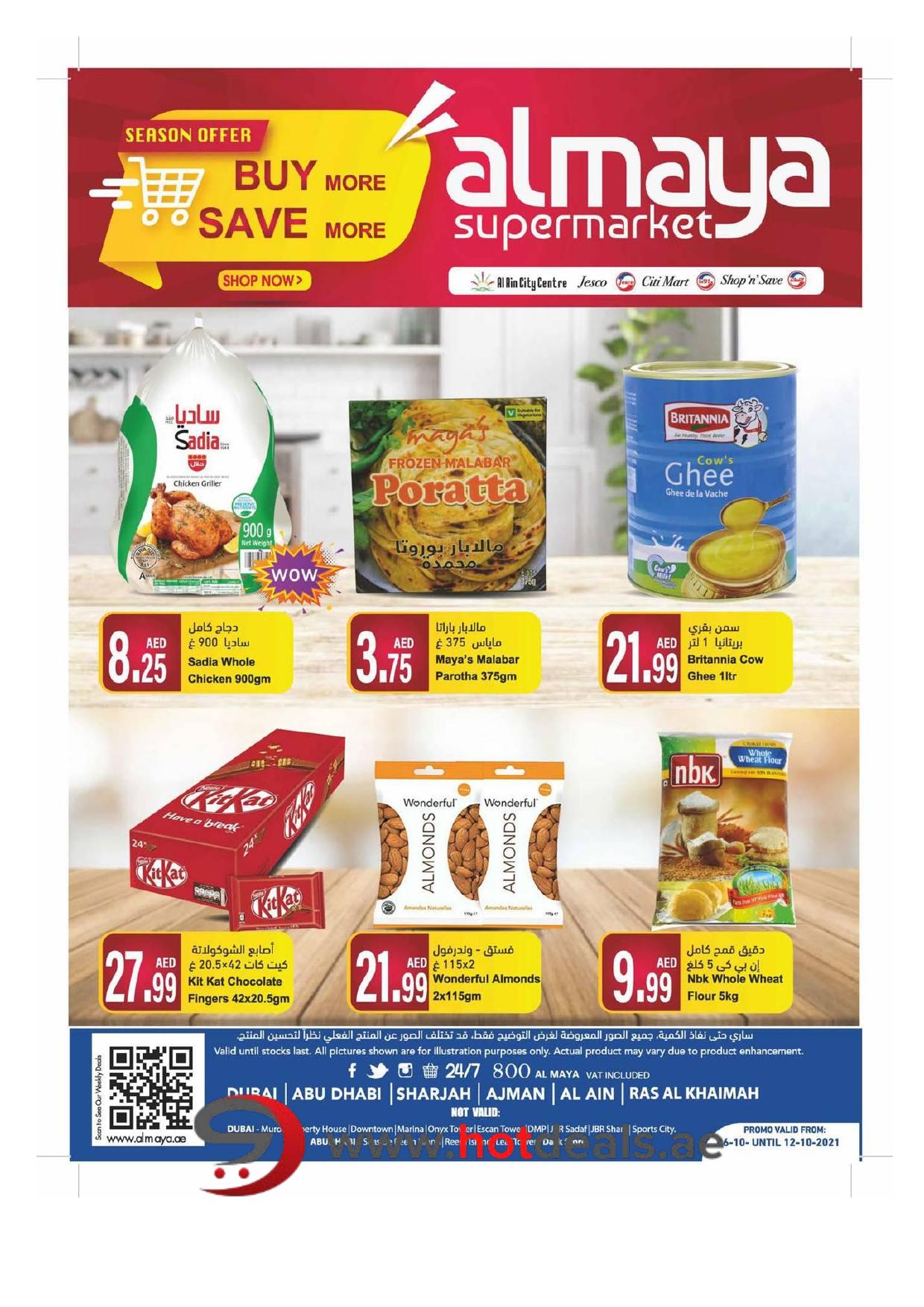 <p><span style="font-size: 18px;"><font color="#424242">Al Maya Weekly Offers</font></span><br></p>